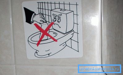 Достаточно распространенный значок в общественных санузлах Достаточно распространенный значок в общественных санузлах