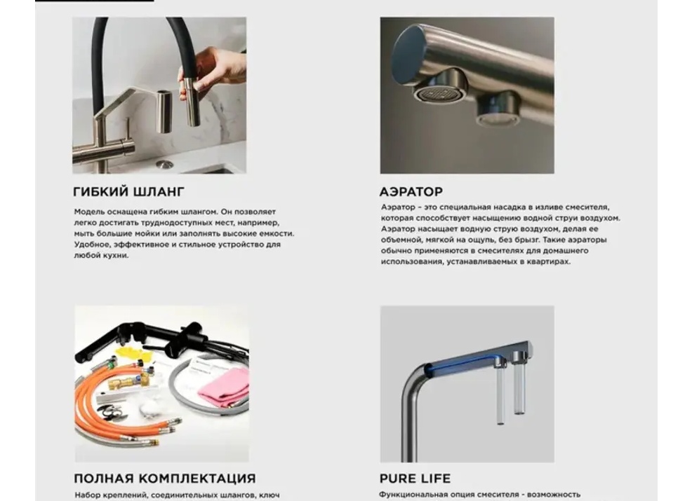 Кран со штуцером: устройство, использование, обычные