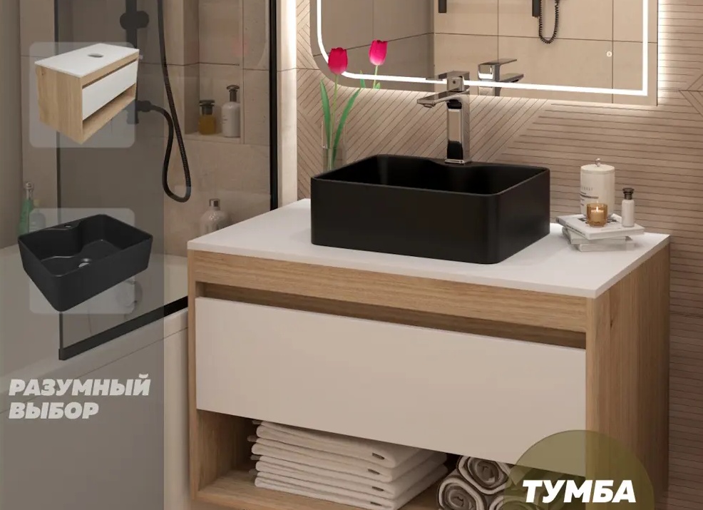 Раковина с тумбой в ванную : выбираем лучшее Раковина с тумбой в ванную : выбираем лучшее