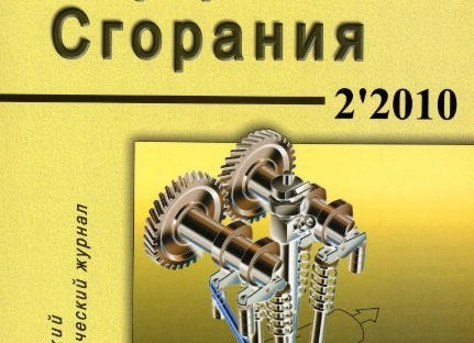 Смесительный узел как обязательная часть действенной Смесительный узел как обязательная часть действенной
