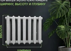 Радиаторы отопления: виды и правила выбора Радиаторы отопления: виды и правила выбора
