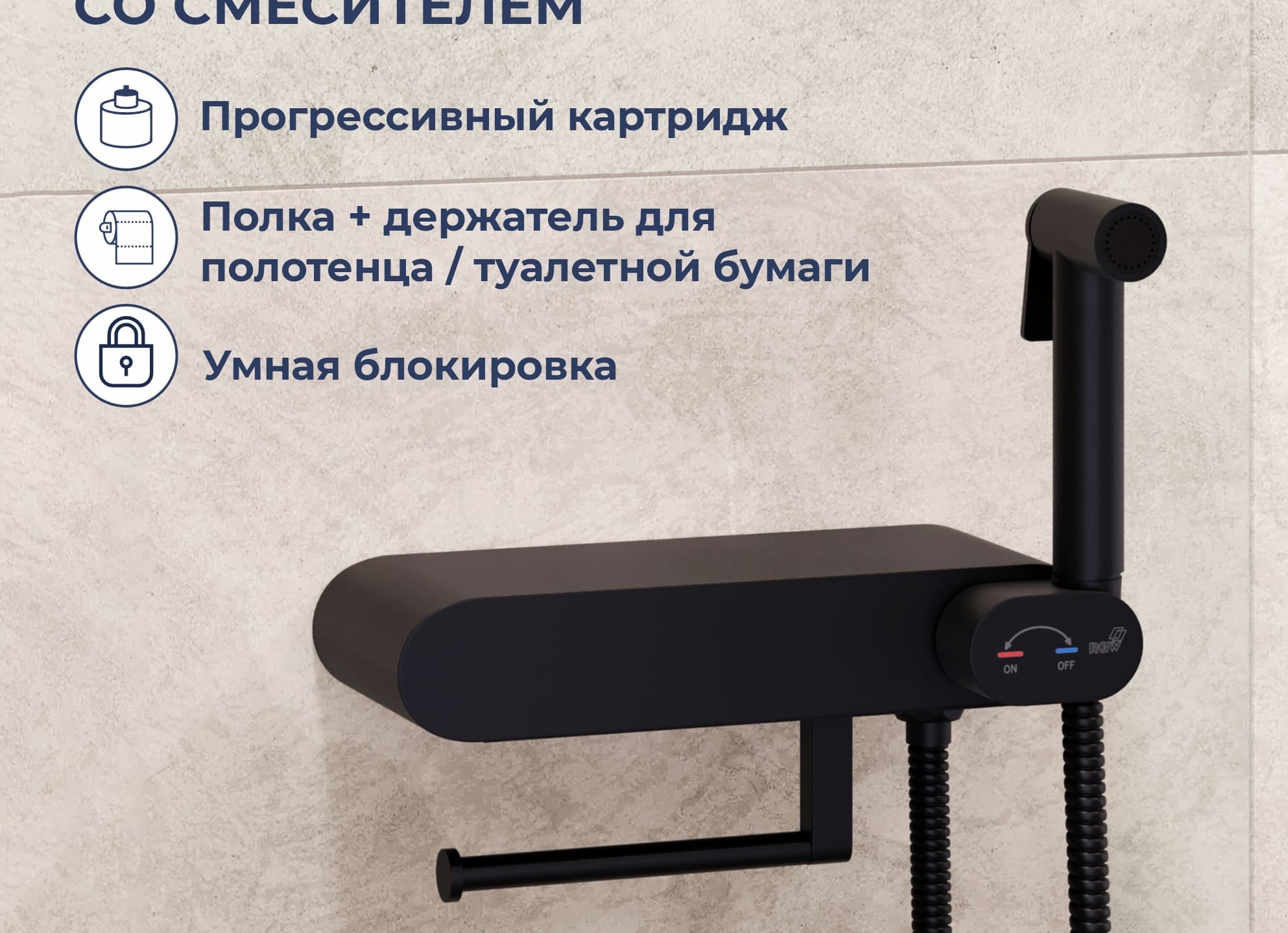 Душевой смеситель, встроенный в стойку – хорошей вариант для Душевой смеситель, встроенный в стойку – хорошей вариант для