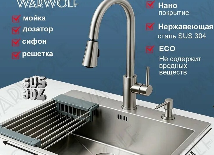 Мойка 50х60 – универсальное решение для кухни Мойка 50х60 – универсальное решение для кухни