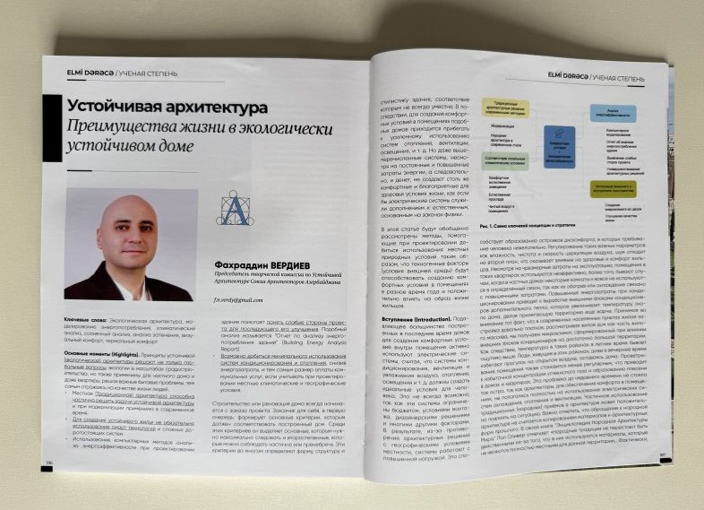 Система вентиляции дома: как достигнуть комфорта с