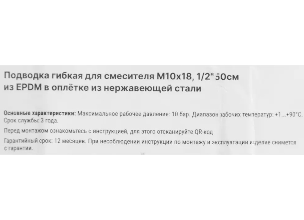 Гайка для смесителя – основные виды и их особенности Гайка для смесителя – основные виды и их особенности