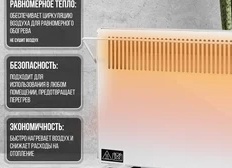 Конвекторное отопление дома: как быстро и с минимальными