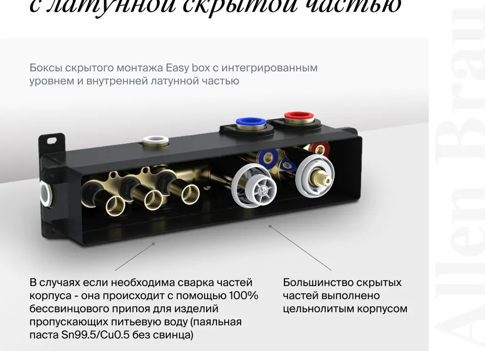 Излив для смесителя: разновидности и техническое описание Излив для смесителя: разновидности и техническое описание