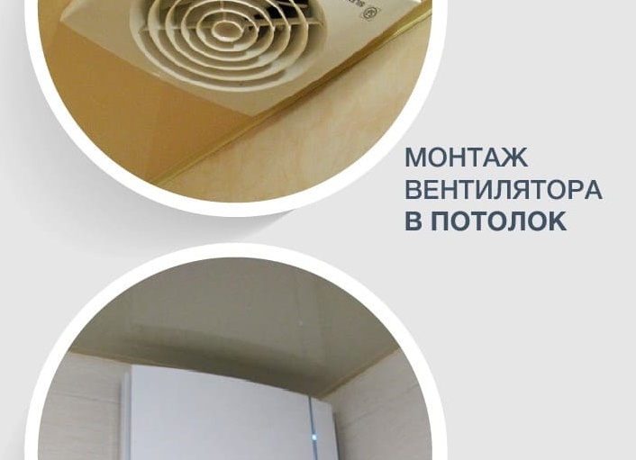 Как выбрать вентилятор для ванной: обзор вариантов,