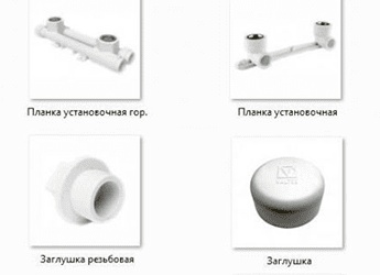 Фитинги для полипропиленовых труб: виды и их техническое