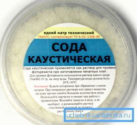 Банка с каустическим порошком Банка с каустическим порошком