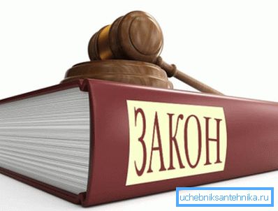 Дата и порядок начала и окончания отопительного закона четко регламентированы нормативными документами страны Дата и порядок начала и окончания отопительного закона четко регламентированы нормативными документами страны
