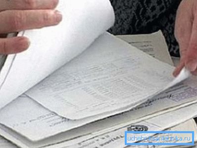 До начала работ нужно собрать необходимые документы и получить разрешение До начала работ нужно собрать необходимые документы и получить разрешение