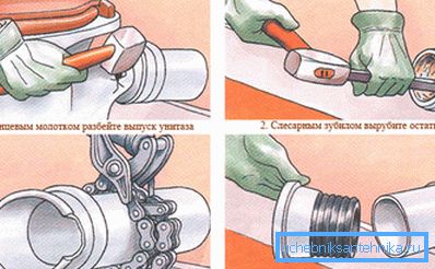 Если старый унитаз вам не нужен, его можно снять и так. Если старый унитаз вам не нужен, его можно снять и так.