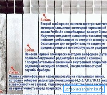О комплектующих для радиаторов
