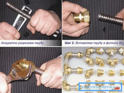 Этапы монтажа фитинга на гофру Этапы монтажа фитинга на гофру