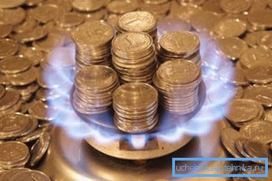 Газ – наиболее экономичный энергоноситель Газ – наиболее экономичный энергоноситель