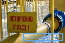 Газопровод из трубы ВГП Газопровод из трубы ВГП