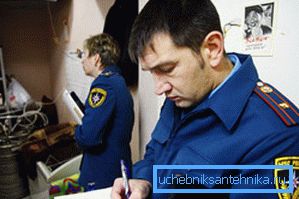 Готовая система отопления должна соответствовать требованиям пожарной безопасности Готовая система отопления должна соответствовать требованиям пожарной безопасности
