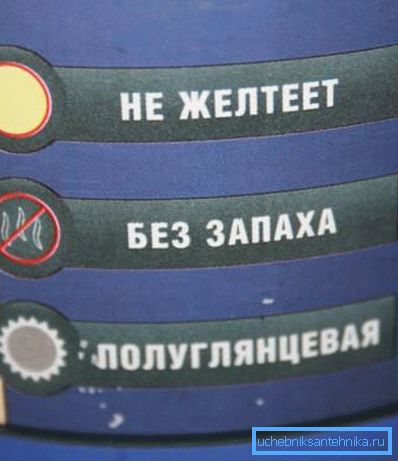 Характеристики, желательные для красящего состава батарей. Характеристики, желательные для красящего состава батарей.