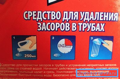 Химия для очистки канализации