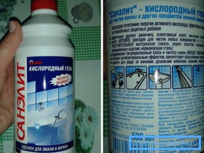 Использовать лучше специальные средства для эмали Использовать лучше специальные средства для эмали