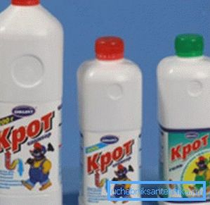 Канализационный крот