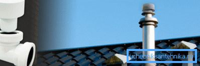 Клапаны вентиляции Клапаны вентиляции
