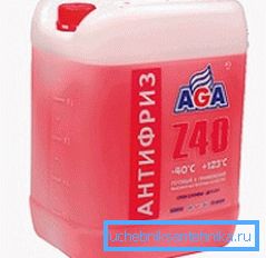 Красный антифриз Красный антифриз