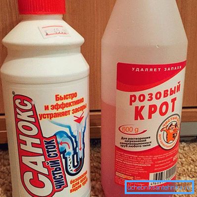 Крот и Санокс