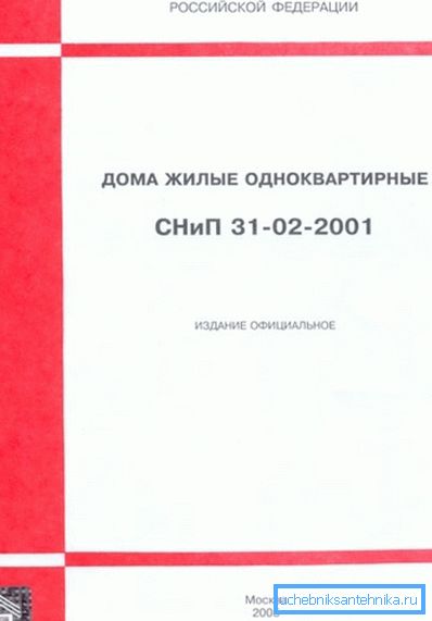 Настольная книга для владельца частного дома. Настольная книга для владельца частного дома.