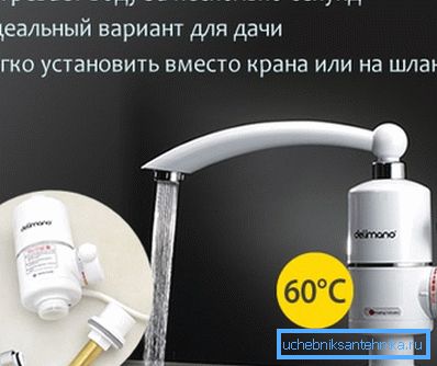 Некоторые конструкции подобного типа могут считаться портативными и отлично подходят для использования на даче или в летнем душе Некоторые конструкции подобного типа могут считаться портативными и отлично подходят для использования на даче или в летнем душе