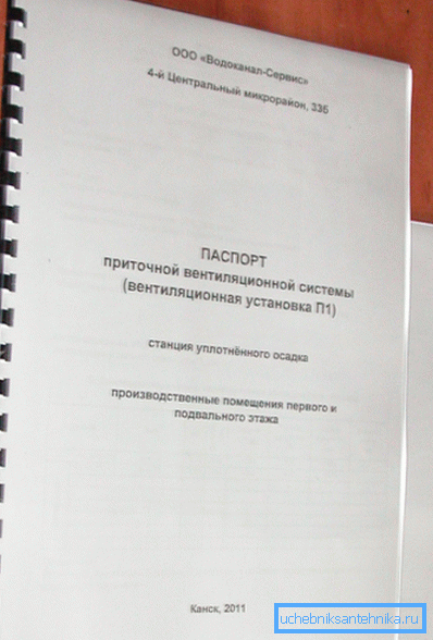Образец документа. Образец документа.