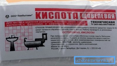 Щавелевая кислота в стандартной фасовке Щавелевая кислота в стандартной фасовке