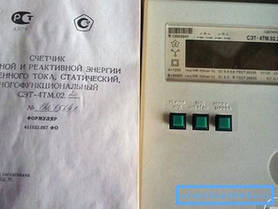 Счетчик активной и реактивной энергии