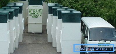 Септики Юбас
