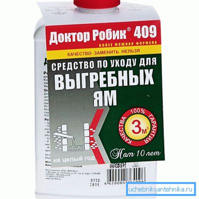 Средство по уходу для выгребных ям