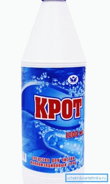 Так выглядит «Крот»