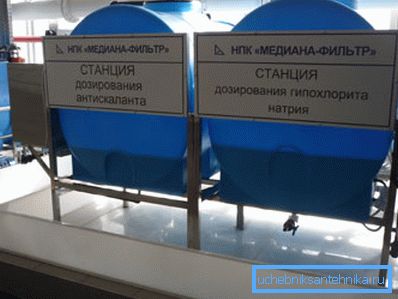 Установки для химического окисления.