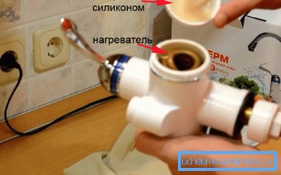 Устройство нагревательного ТЭНа Устройство нагревательного ТЭНа