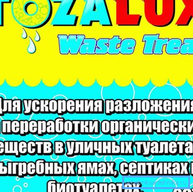 Вэйст Трит