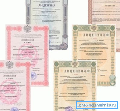 Внешний вид лицензий выдаваемых на скважины Внешний вид лицензий выдаваемых на скважины
